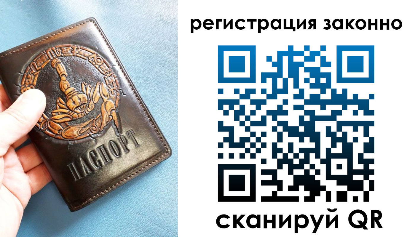форма 3 в Исилькуле