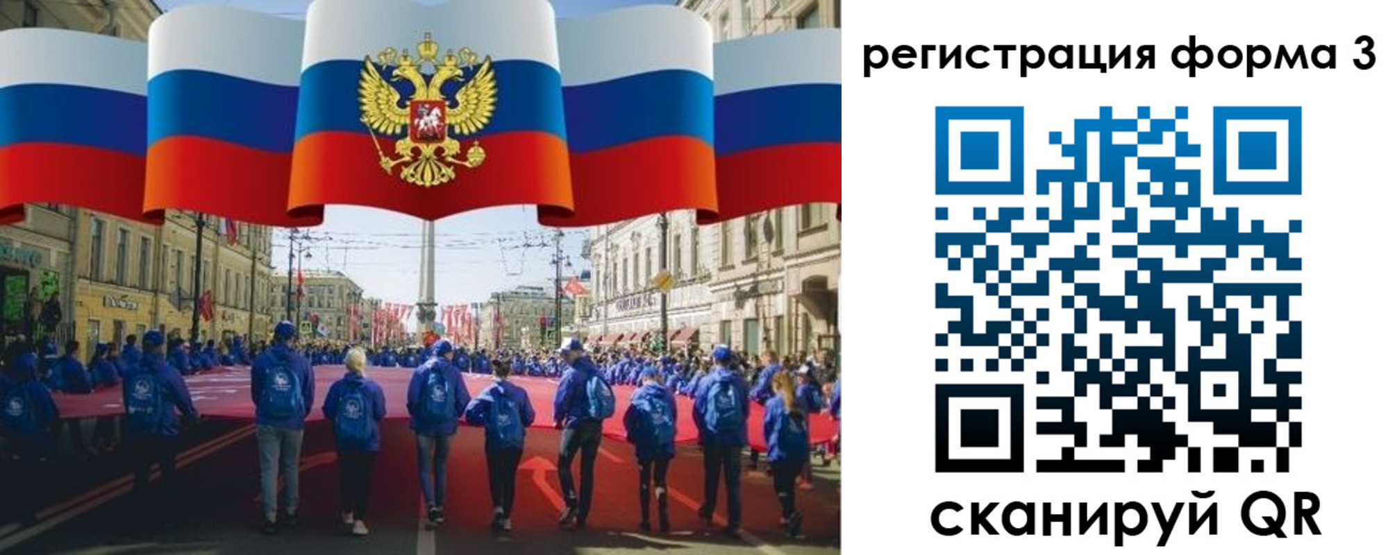 прописка в Исилькуле