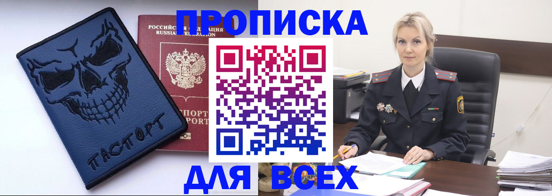 форма 3 в Исилькуле